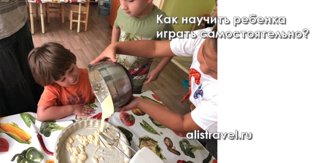 samostoyatelnost9