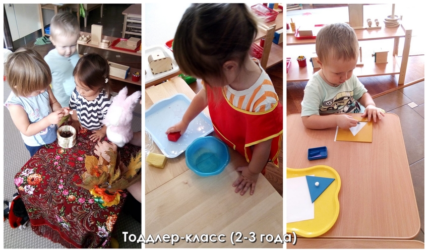 TODDLER22
