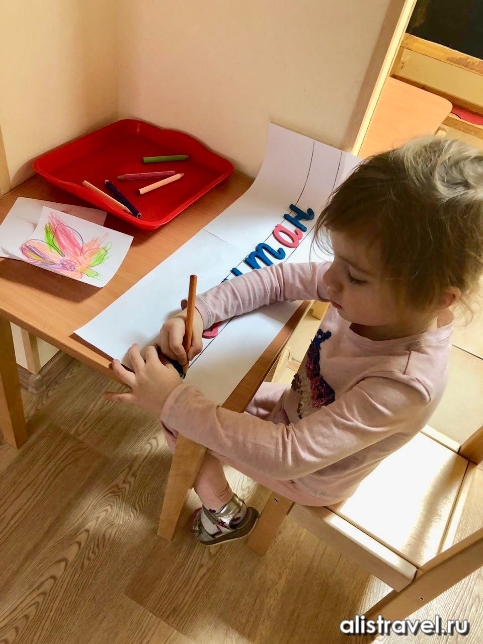 Обводим буквы подвижного алфавита