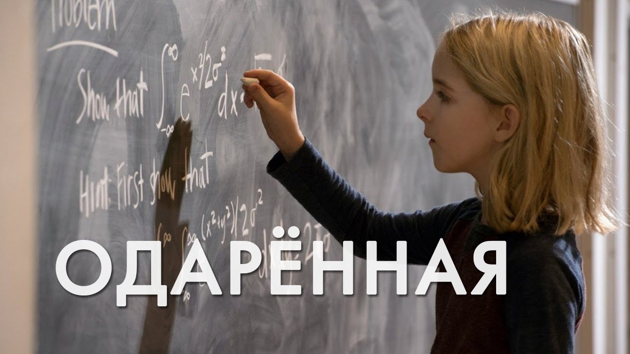Что посмотреть? Рекомендации юнгианского аналитика